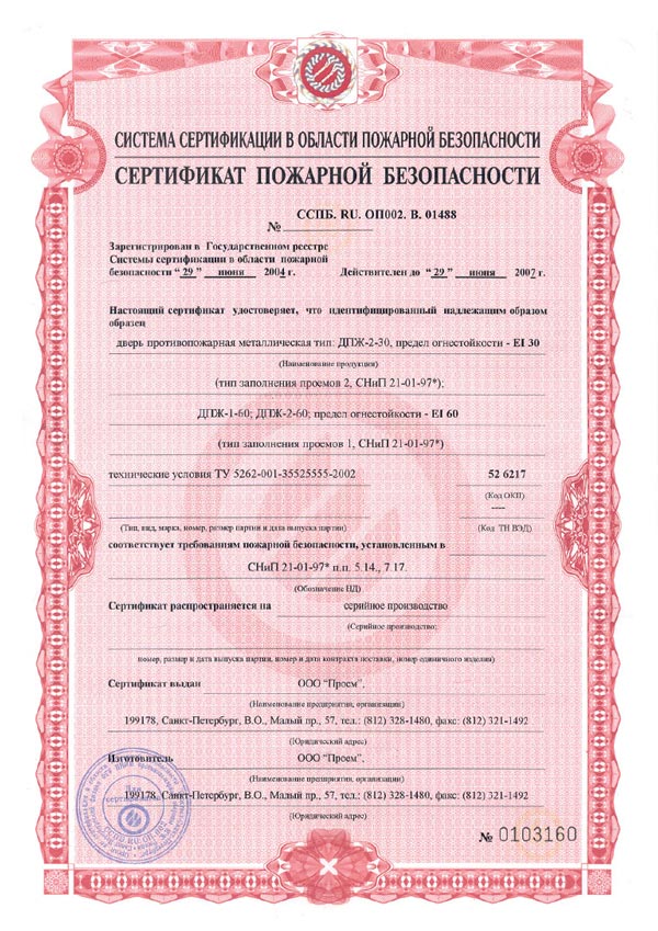 certificate-3.jpg