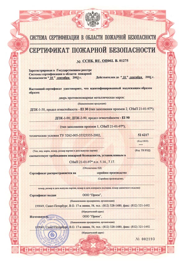 certificate-4.jpg