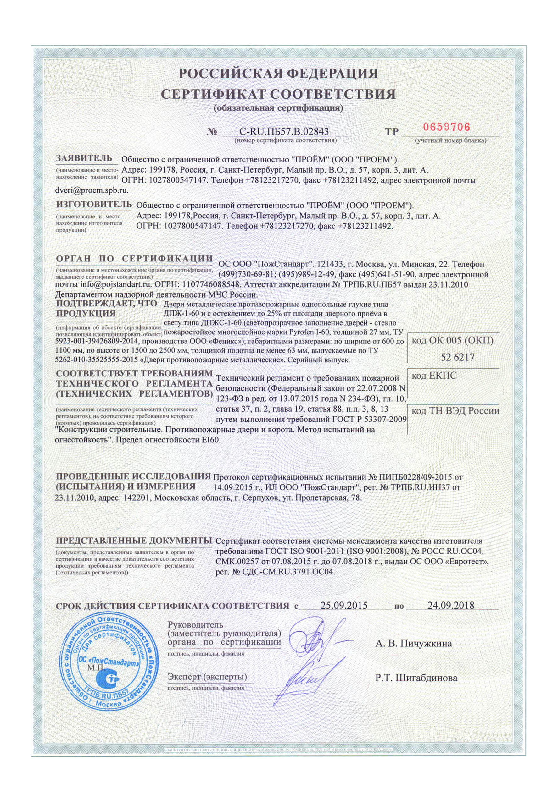 certificate.jpeg